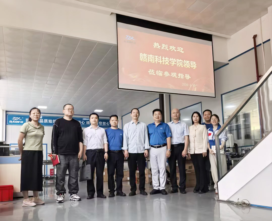 赣南科技学院